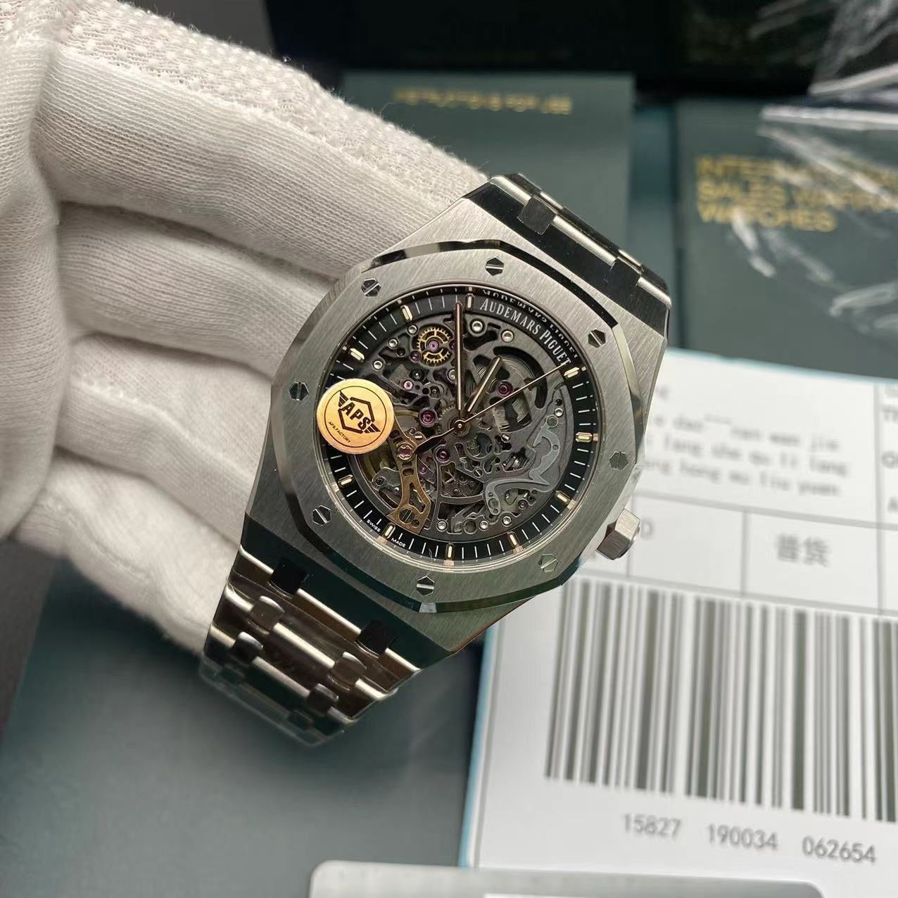 AUDEMARS PIGUET SKELETON ( + Video )